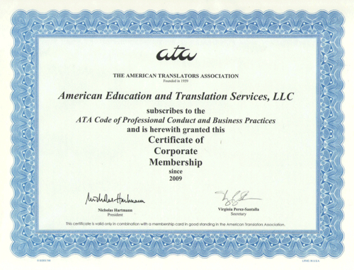 ata member